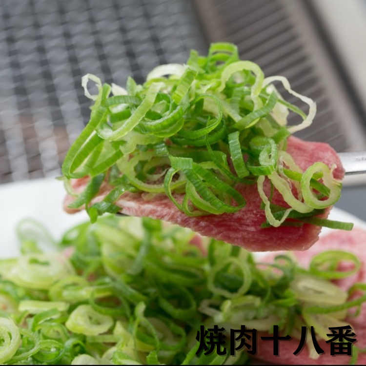 京橋の焼肉店・十八番の料理